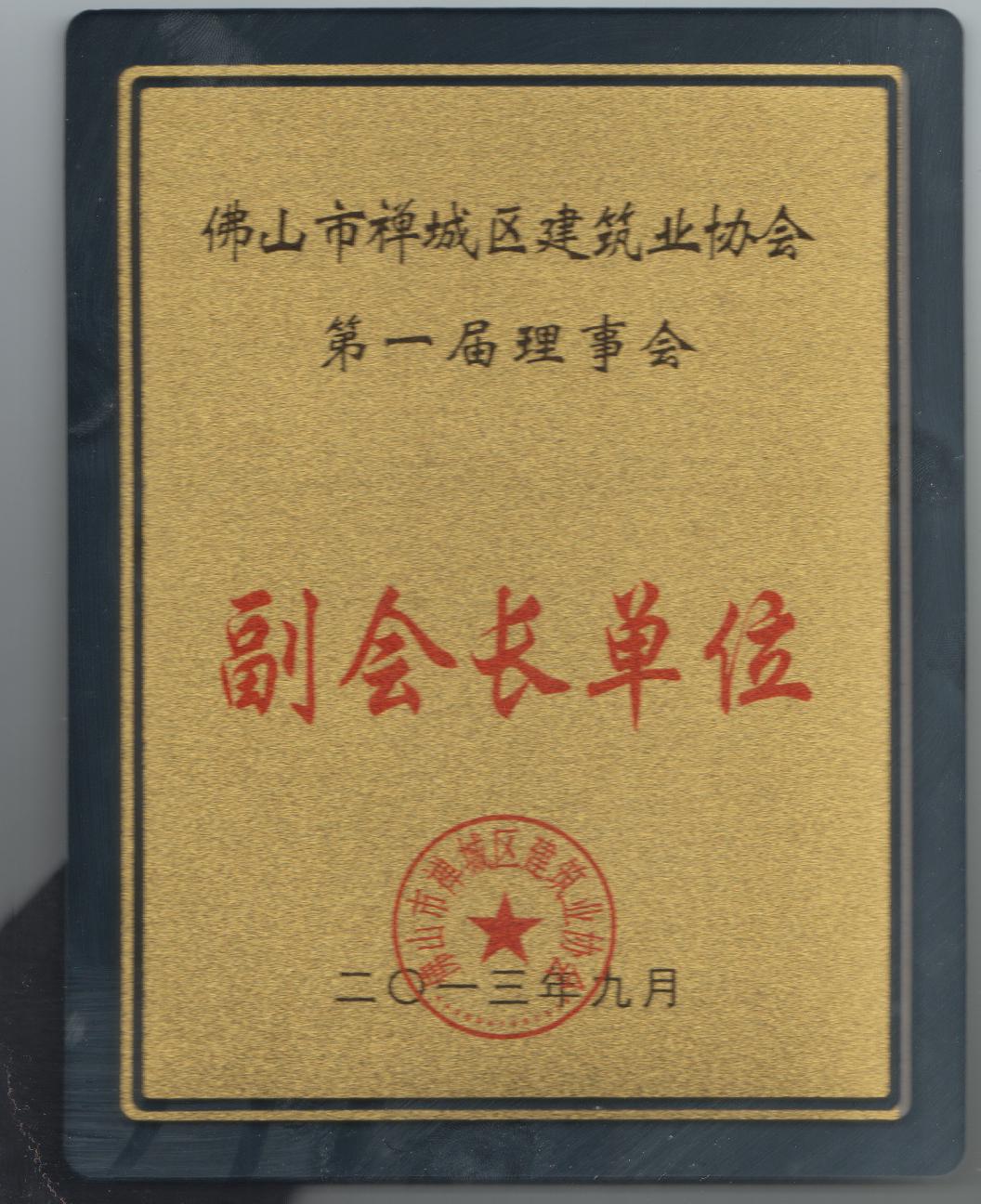 BC贷·(中国区)官方网站_image9767